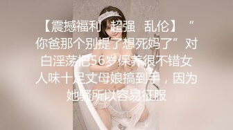 [MP4]STP24771 长发女神妹子，说话嗲嗲的特写可爱性格好白虎鲍鱼美，湿漉漉的模特身材诱人的很 VIP2209