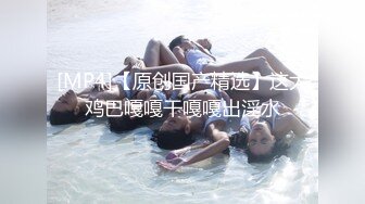 高学历极品小母狗✿穷人的女神富人的精盆，外表高冷御姐女神，私下反差淫荡！被金主各种调教啪啪蹂躏