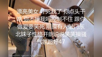 江苏良家小娇妻【苗芳芳】幸福的一对小夫妻，老公艳福不浅，时尚都市丽人，回到家中各种情趣黑丝高跟，屌爆了 (5)