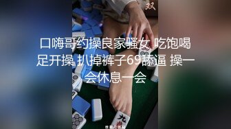 偷拍两个性感短裙美女超短蕾丝公主裙..性感丁字裤..美女当众被男友捏屁股超短齐B女仆装过膝袜圆润美腿薄内，美到流口水