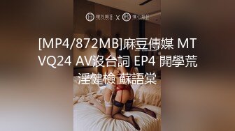 [MP4/482MB]安防酒店精品6-18男人怀疑女友约炮吵架报复式操女友舔得她表情销魂