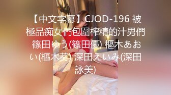 FC2PPV 2745772 【顔出し】美人OL逆バニー調教♀密着バックで子宮にディープキス「あ”あァッ//奥ぅぅッ♡♡」4回連続で狂い逝き [有]