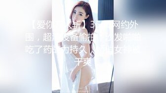 [HD/1.1G] 2024-09-25 大像传媒DA-49面試AV女優的大四女生首次嘗試拍片