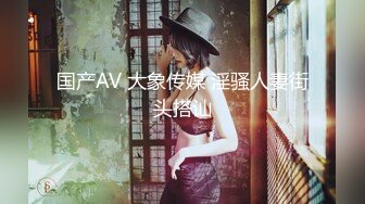 最新果冻传媒AV剧情新作-离婚前妈妈干了儿子 极品乱伦操高潮 美乳淫妻杜鹃