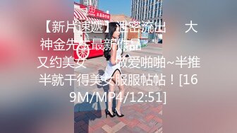 无水印[MP4/556M]10/19 大奶子00后小妹脱光一身肉乱抖戏言胖人最爱吃瘦子VIP1196