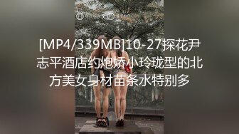 最新流出推特网红美少女▌桃谷谷 ▌开档连体丝袜自慰 闺蜜来电通话聊骚