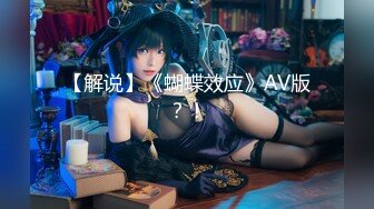 唐伯虎封神女主！超级无毛白虎幼师合集！【新款科技约炮神器到货看简阶】