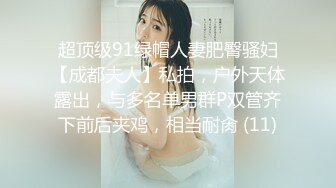 STP23852 168CM逼短裤网红级美女&nbsp;&nbsp;花臂纹身极品美腿&nbsp;&nbsp;深喉插嘴扛起长腿就是操 扶着屁股后入 高潮表情清晰可见