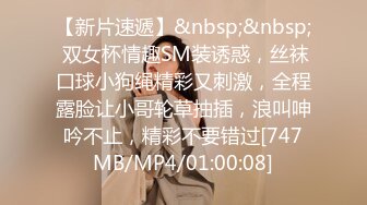 [MP4/ 499M] 漂亮大奶少妇 被你操过其他鸡吧已经满足不了我了 你老公呢 他是牙签