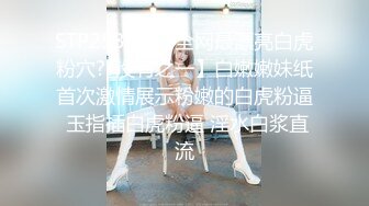 大眼睛网红美女，大尺度收费秀，掰穴特写里面湿湿