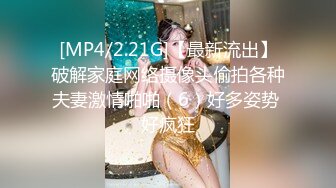 麻豆传媒 MDHG-0020 探询真理神秘女子 玥可岚 这个面试有点硬