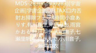 ✿扣扣传媒✿ FSOG076 超顶校花极下海美少女 ▌小敏儿▌