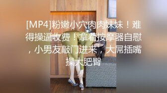 商场女厕全景偷拍黑衣少妇玩手机尿尿 鲍鱼保养的挺粉嫩呢