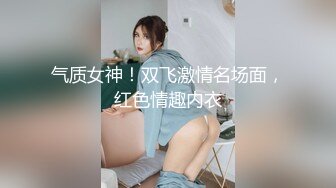 70后美妈妈 ·不惧时光优雅到老，黑丝旗袍，烈焰红唇勾引，口爆吞精