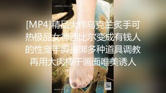 【AI换脸视频】迪丽热巴 少女的自慰体验 无码