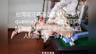 ✅【19岁妹子】✅刚下海就被干了，两个极品，今年最棒视频 (1)