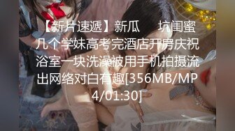 【新片速遞】 精东影业 JDTY-026 暗恋女神成为我的性爱指导老师[686M/MP4/32:02]