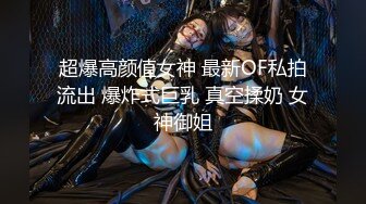 绿帽老公找个 #黑鬼 猛男爆操 #淫妻