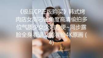 【新片速遞】&nbsp;&nbsp; 紫衣黑裙小师妹-这屄毛长得这么茂盛-是发育过盛了吗[213M/MP4/01:31]