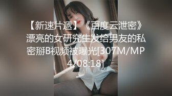 [MP4/ 575M] 爱情故事，年度最佳泡良教程，33岁人妻，第三炮，这次学会主动服务，翘臀高耸激情不停止