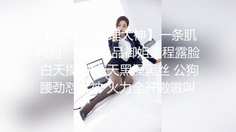 【新片速遞】【破解摄像头】快餐店实录❤️JK制服肉丝女车轮大战百壮士2[1520M/MP4/04:43:25]