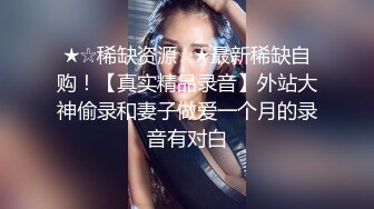 【极品稀缺??破解家庭摄像头】风骚美少妇男友不举 劈腿偷情年轻精神小伙 被按着猛烈抽插各种操 高清720P原版