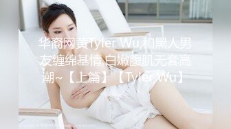 宇宙无敌身材~人间白月光【花栀】巨乳翘臀~美得像画一样~聊骚极度诱惑【52V】 (35)