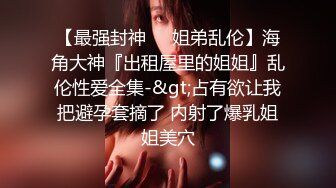 9月最新流出魔手 外购 极品厕拍《前景后景》偷拍 (酒吧美女）怕妹子逃跑上个厕所鸡头也紧跟其后