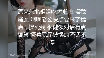 极品尤物美少女超棒身材情趣睡衣露出奶子，翘起圆润美臀掰穴