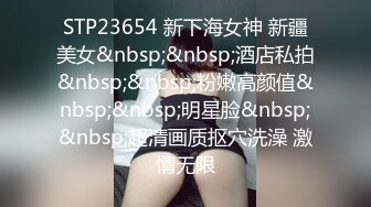 超人气爆乳貌美少女▌小桃酱▌春情私汤温泉 比温泉还烫的肉棒 内射蜜壶滚烫精液 超爽体验推荐