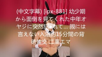 高潮脸CB站主播（hoolybunny）2022.10-2023 (33)