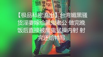 【新片速遞】&nbsp;&nbsp;嫩妹校花女上位把自己操喷❤️双腿夹紧肉穴变得又紧又吸抽插时还啪啪作响！面色红润疼得低声“唔唔”娇喘[233M/MP4/03:57]