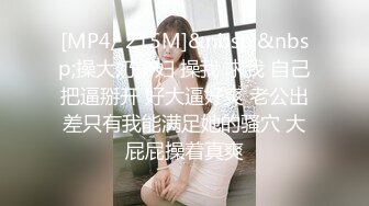 STP30405 私人健身教练！气质短发美女！强烈要求秀一波，水嫩多汁粉嫩骚穴，呻吟娇喘，叫起来超级骚