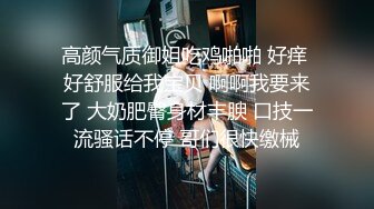 【紧身赛车服爆乳御姐】黑丝美腿假屌自慰，边插边揉淫荡，好爽浪叫呻吟不断，慢慢磨蹭骚逼