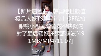 【新片速遞】  ❣️推荐❣️洛丽塔福利姬嫩妹【麦麦脆皮鸡（泡菜）】第二弹27V，200分钟粉丝珍藏版，道具自慰，户外露出，放尿，干炮[5G/MP4/02:20:15]