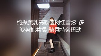 【新片速遞】顶级黑丝美腿爆乳女神，诱惑指数9分，情趣套装吊带丝袜，露出美臀跪着摇摆，揉搓多毛骚逼，浪叫呻吟说骚话，尿尿在脸盘里[782MB/MP4/1:51:50]