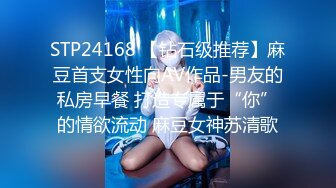 -通过APP认识的白皙美女 逼美人靓叫声好听 无套内射流精