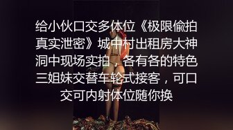 大奶小少妇黑丝情趣全程露脸高颜值，性感的蜜桃臀无毛白虎逼多体位抽插