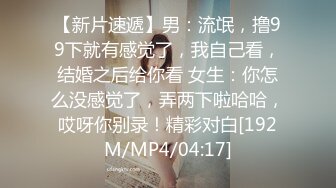 [MP4/ 171M] 白丝伪娘3P 哥哥我还想吃鸡吧 刚到嘴边的大鸡巴却进我另一个洞里了 嘴里总觉得少了什么