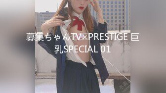 【新片速遞】 【极品❤️网红学妹】小敏儿✨ 仙女气质楚楚动人美少女 萝莉中华娘の极品蜜穴 小穴被肏眼神还放电 激顶宫口内射精液[364MB/MP4/21:54]