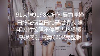 最新5-13酒店偷拍！暴脾气女孩厮打哭泣反抗砸东西，男友就是赖床上不走，被男友抱摔强行操，女的拳头来袭