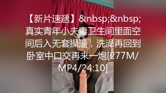 极品反差女大生04年清纯露脸小姐姐【胡椒籽】金主定制各种COSER裸体骚舞大号道具紫薇脸逼同框