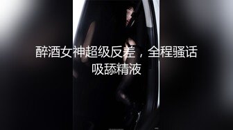 自录无水印【宝宝快来快活】身材高挑气质少妇上帝视角看BB5月1-17【14V】 (5)