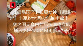 精东影业JD116闷骚人妻欲求不满3-欣欣