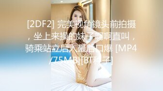 [MP4/ 1.01G] 顶级粉嫩肥鲍美女小看似乖巧其实很骚，伸出舌头自摸贫乳，两根振动棒双管齐下