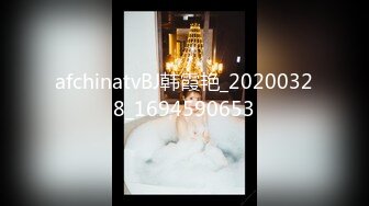 女同事的援交画面流出 005