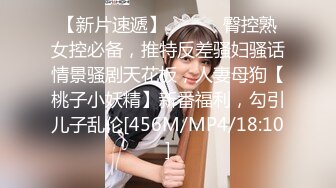 91制片厂 91BCM021 日系美少女性爱除灵 金宝娜