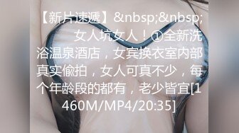 [MP4]STP26104 制服诱惑? 最新超人气女神小江疏影 ▌多乙▌色情会计不做爱不报销 肉棒爆肏娇嫩蜜穴 极射黑丝蜜桃臀 VIP2209