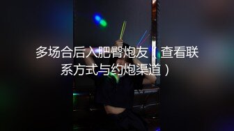 【新片速遞】 起点传媒 性视界传媒 XSJKY001 音乐系学生叫床很好听 斑斑【水印】[475MB/MP4/31:32]