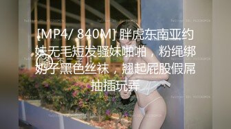 [MP4]STP32794 精东影业 JDBC074 老板假借出差名义爆操单纯少女 希汶 VIP0600